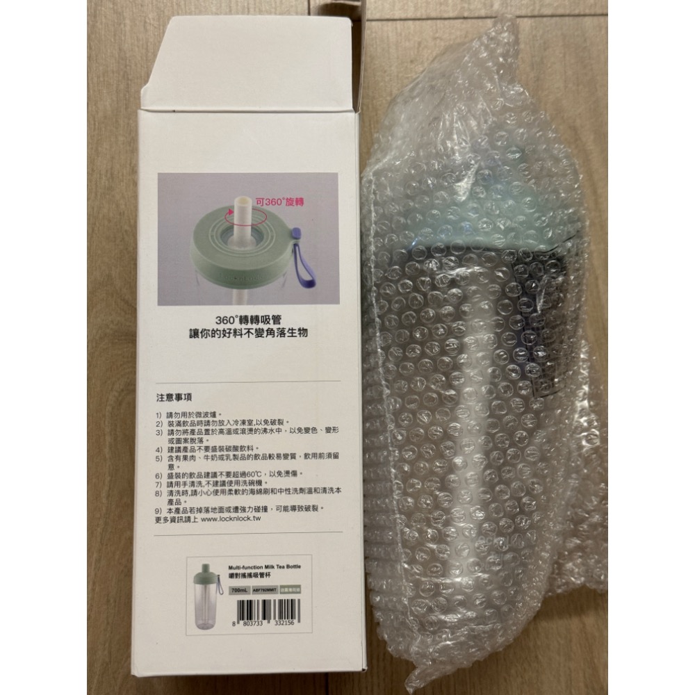 嚼對搖搖吸管杯（綠)-細節圖2