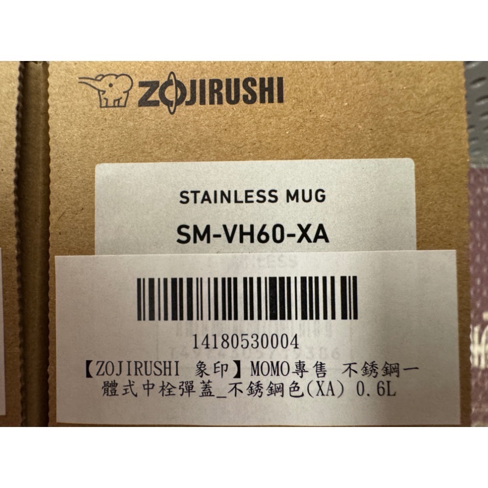 全新象印 600ml 保溫瓶（SM-VH60-XA) 不鏽鋼色-細節圖2