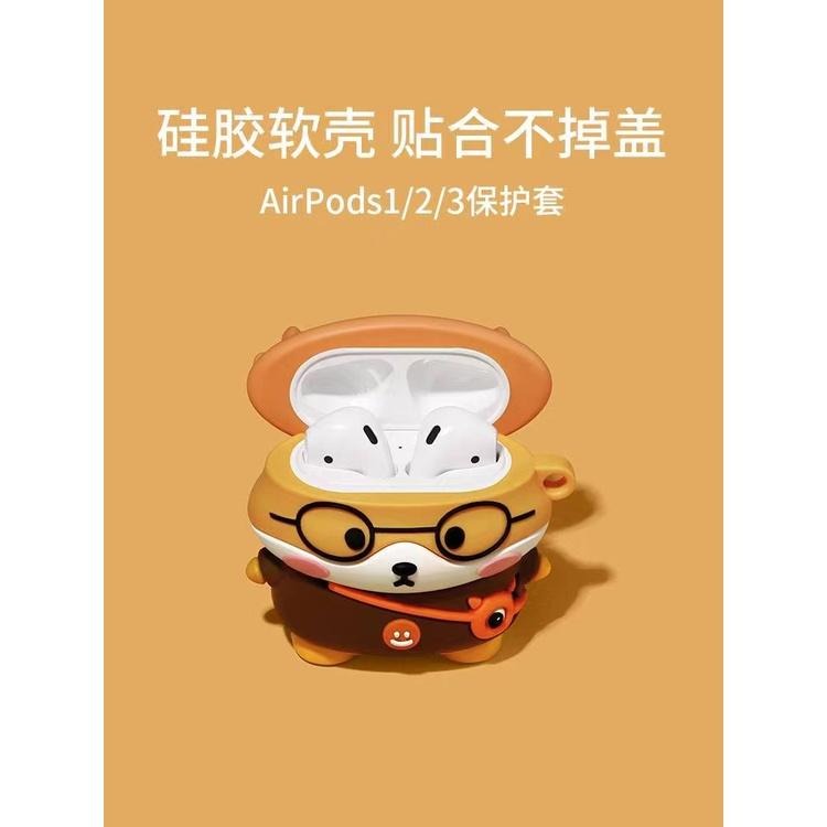 可愛柯基鹿AirPods 3代 pro 保護套1代蘋果 藍牙耳機套 矽膠防摔保護套 耳機殼 創意 生日禮物-細節圖3