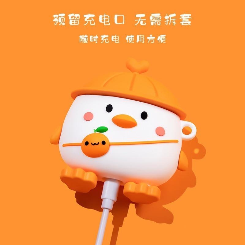 紅蘿蔔小鷄AirPods 3代 pro 保護套1代蘋果 藍牙耳機套 矽膠防摔保護套 耳機殼 創意 生日禮物-細節圖4