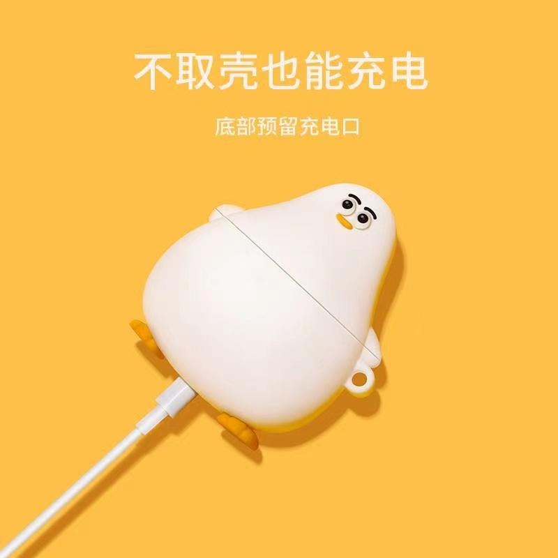 新款 大胖鴨AirPods pro2代 3代保護套1代蘋果 藍牙耳機套 矽膠防摔保護套 耳機殼 創意 生日禮物-細節圖2