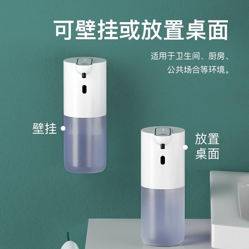 【壁掛/桌面兩用】酒精噴霧器 酒精噴霧機 洗手機 自動給皂機 自動感應 泡沫 酒精機 給皂機 感應洗手機 皂液器 批發-細節圖2