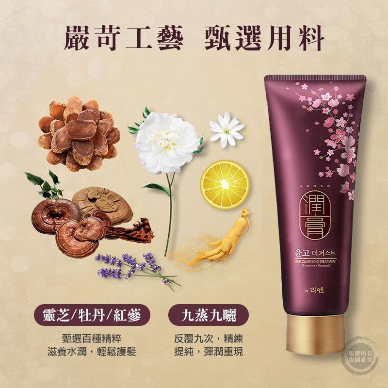 韓國 LG 潤膏 頂級潤洗護髮二合一洗髮乳 250ML 洗髮精 護髮-細節圖5