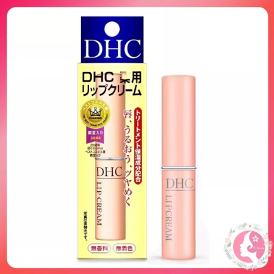 日本 DHC 潤色護唇膏 純橄欖護唇膏 橄欖精華油滋潤唇膏 1.5g 護唇膏 DHC護唇膏