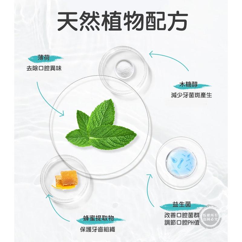 泰國 NDI 冰洋酵素漱口水 清新口氣抑菌薄荷便攜10ML（網美小姐）-細節圖3