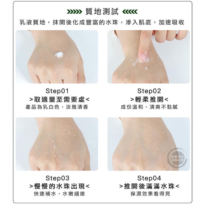 泰國 UAU 二合一水乳霜 100ML 潤膚保濕補水滋潤嫩滑-細節圖4