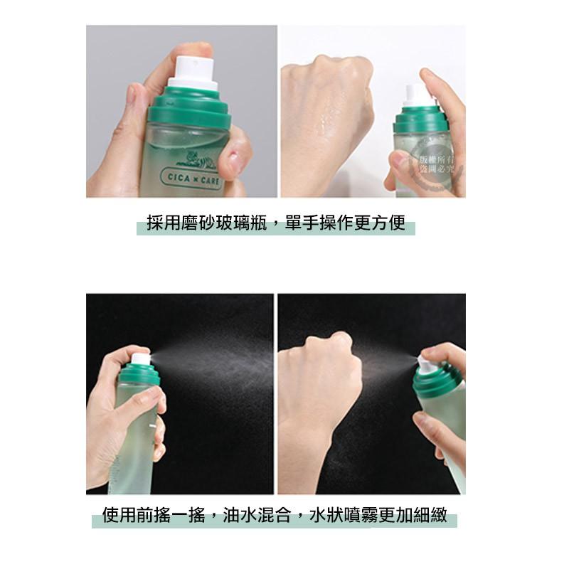 韓國 VT CICA 積雪草老虎 雙層精華保濕噴霧 120ml 定妝噴霧 保濕噴霧 補水噴霧（網美小姐）-細節圖5