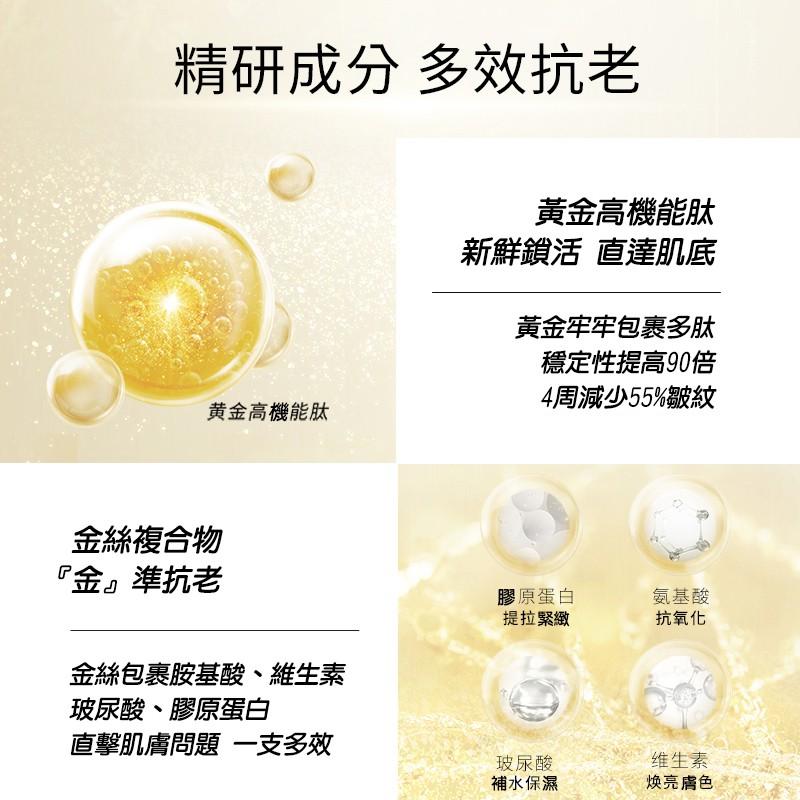 韓國 AHC 煥齡修復眼霜 大長金 ahc 眼霜 全臉眼霜10ML 熨斗（網美小姐）-細節圖5