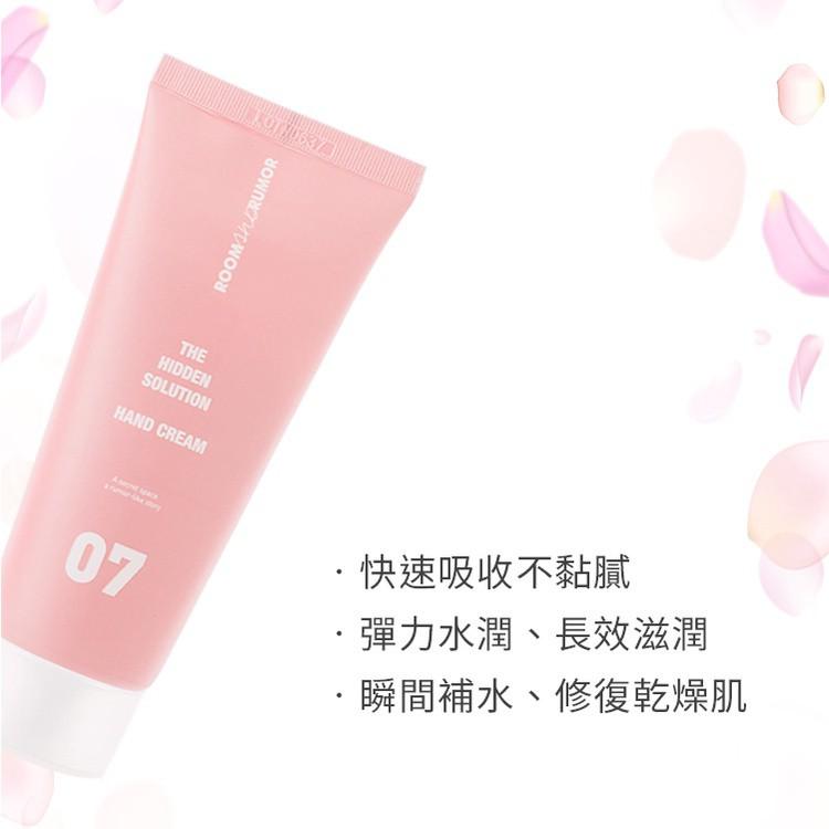 韓國 Room&Rumor 草莓 蜜桃護手霜 100ML 澳洲進口 Skin Nutrient 澳肌萊 木瓜霜 滋潤-細節圖5