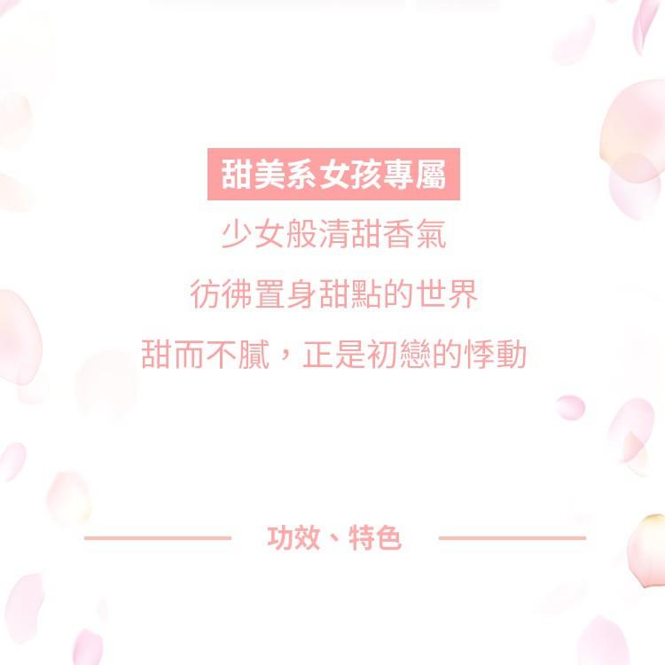 韓國 Room&Rumor 草莓 蜜桃護手霜 100ML 澳洲進口 Skin Nutrient 澳肌萊 木瓜霜 滋潤-細節圖6