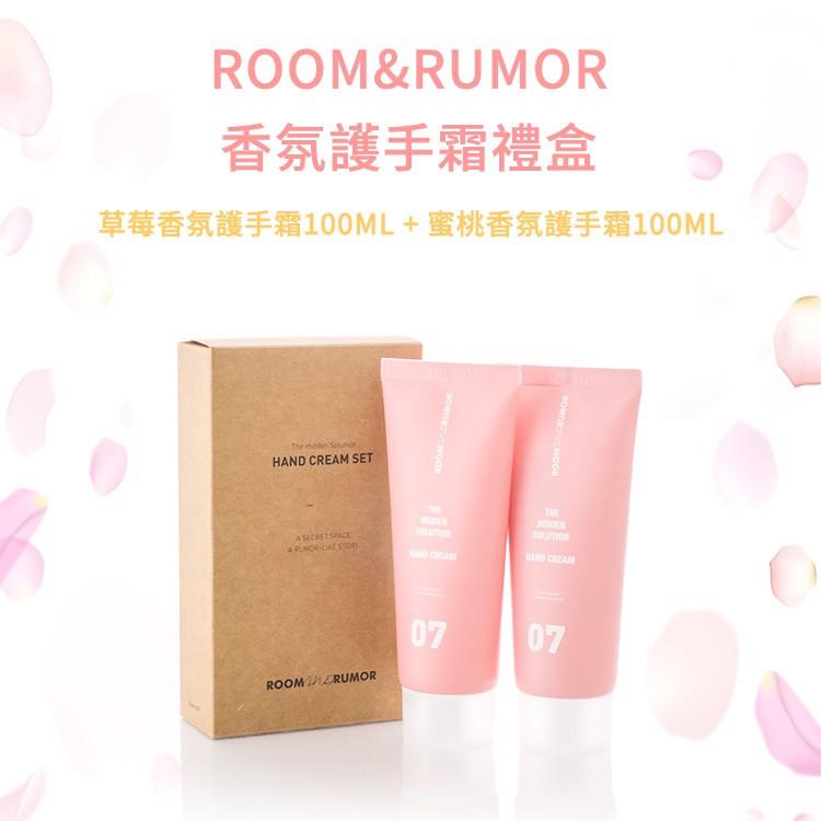 韓國 Room&Rumor 草莓 蜜桃護手霜 100ML 澳洲進口 Skin Nutrient 澳肌萊 木瓜霜 滋潤-細節圖8