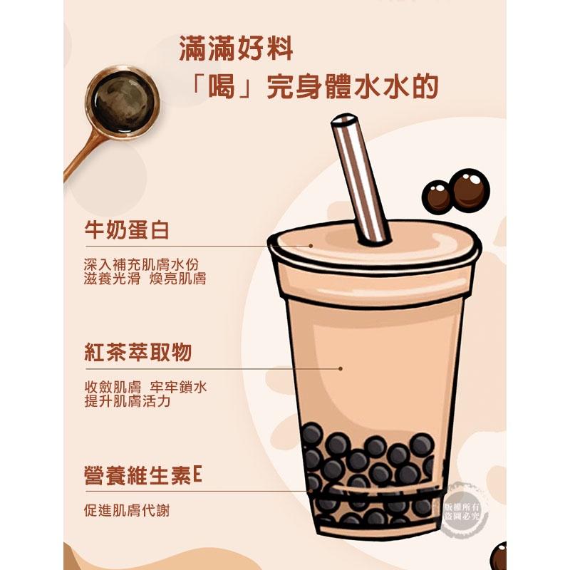 （原廠授權公司貨 開發票 效期2023/2/19）泰國 Mistine Milk Tea 珍珠奶茶保濕亮白乳液 200M-細節圖6