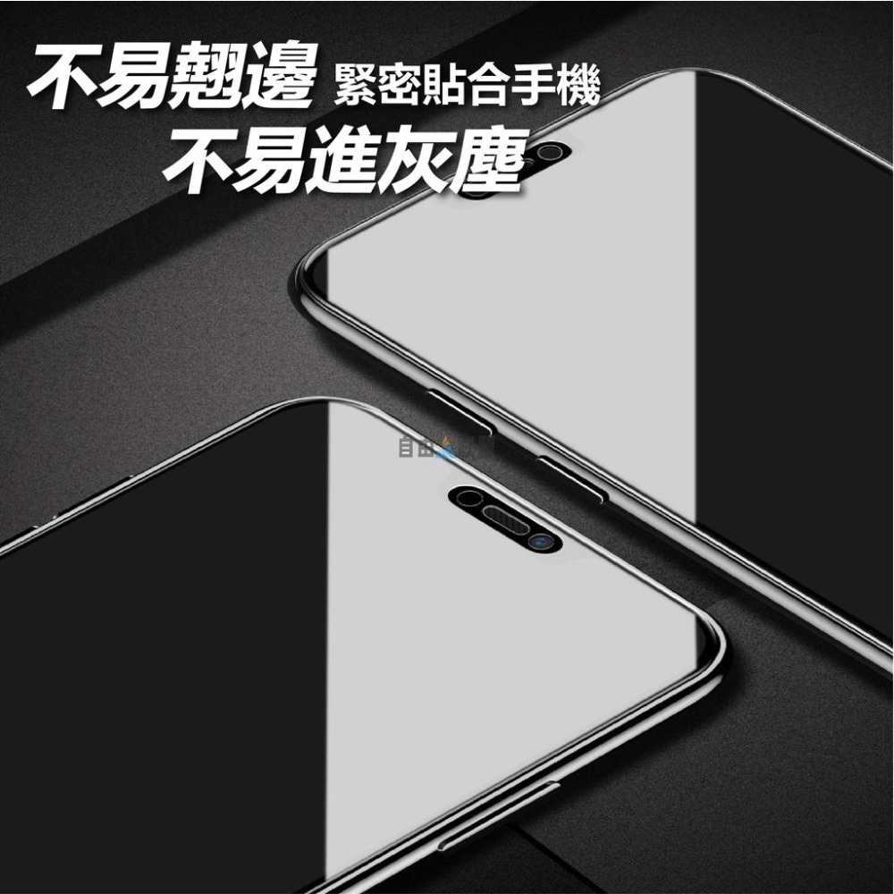 防偷窺 防窺無邊滿版玻璃貼 保護貼 鋼化膜適用iPhone14 13 12 11 Pro Max SE3 XR XS X-細節圖5