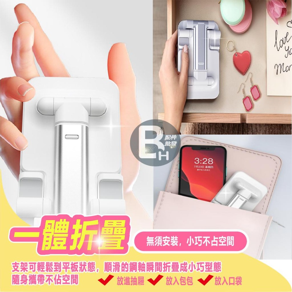 蝦皮我最低價 桌上型手機支架 平板支架 手機支架 摺疊懶人支架 平板架 升降支架 直播架 多角度  多功能伸縮-細節圖2