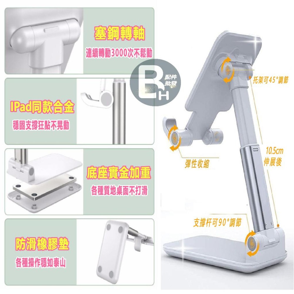 蝦皮我最低價 桌上型手機支架 平板支架 手機支架 摺疊懶人支架 平板架 升降支架 直播架 多角度  多功能伸縮-細節圖3