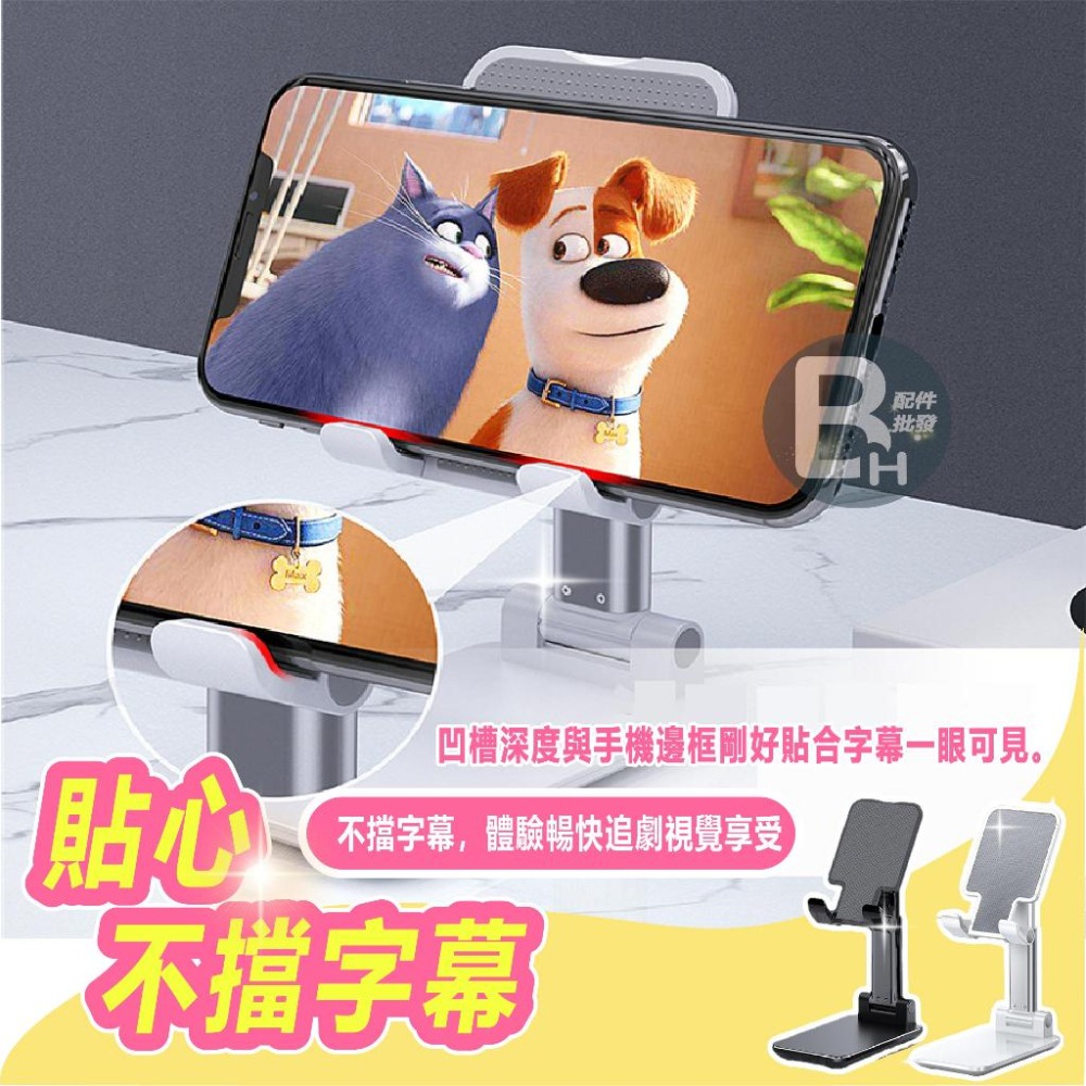 蝦皮我最低價 桌上型手機支架 平板支架 手機支架 摺疊懶人支架 平板架 升降支架 直播架 多角度  多功能伸縮-細節圖6