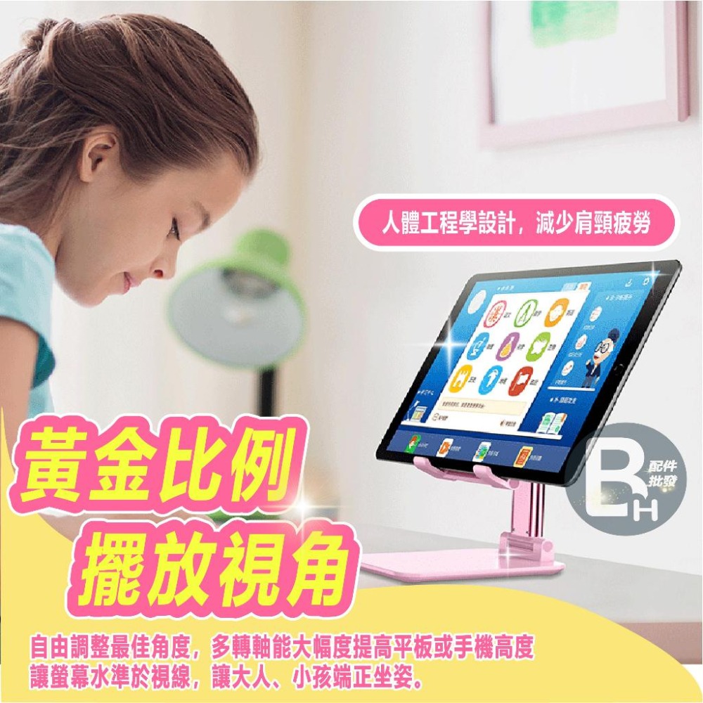 蝦皮我最低價 桌上型手機支架 平板支架 手機支架 摺疊懶人支架 平板架 升降支架 直播架 多角度  多功能伸縮-細節圖7
