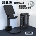 蝦皮我最低價 桌上型手機支架 平板支架 手機支架 摺疊懶人支架 平板架 升降支架 直播架 多角度  多功能伸縮-規格圖9