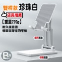 蝦皮我最低價 桌上型手機支架 平板支架 手機支架 摺疊懶人支架 平板架 升降支架 直播架 多角度  多功能伸縮-規格圖9