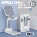 蝦皮我最低價 桌上型手機支架 平板支架 手機支架 摺疊懶人支架 平板架 升降支架 直播架 多角度  多功能伸縮-規格圖9