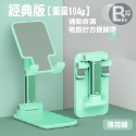 蝦皮我最低價 桌上型手機支架 平板支架 手機支架 摺疊懶人支架 平板架 升降支架 直播架 多角度  多功能伸縮-規格圖9