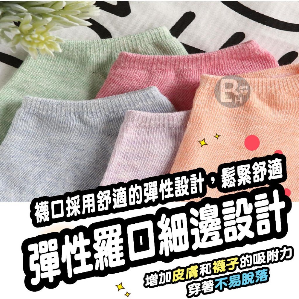 快速出貨 現貨 襪子 帆船襪 隱形襪 馬卡龍 船型襪子 女襪 男襪 裸襪 百搭潮流 便宜襪 學生襪 素色襪-細節圖4