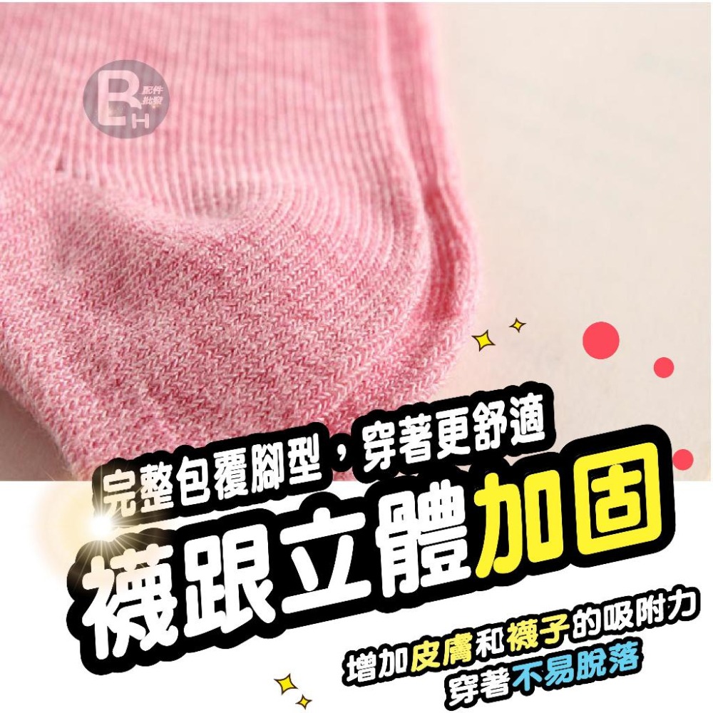 快速出貨 現貨 襪子 帆船襪 隱形襪 馬卡龍 船型襪子 女襪 男襪 裸襪 百搭潮流 便宜襪 學生襪 素色襪-細節圖5