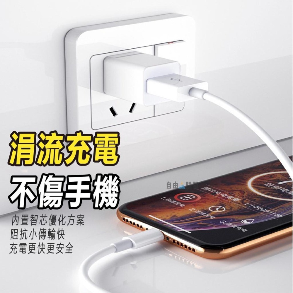 充電線 傳輸線 數據線 手機傳輸充電線 PD快充線 適用IPhone14 13 12 11 Pro Max SE3 XR-細節圖6