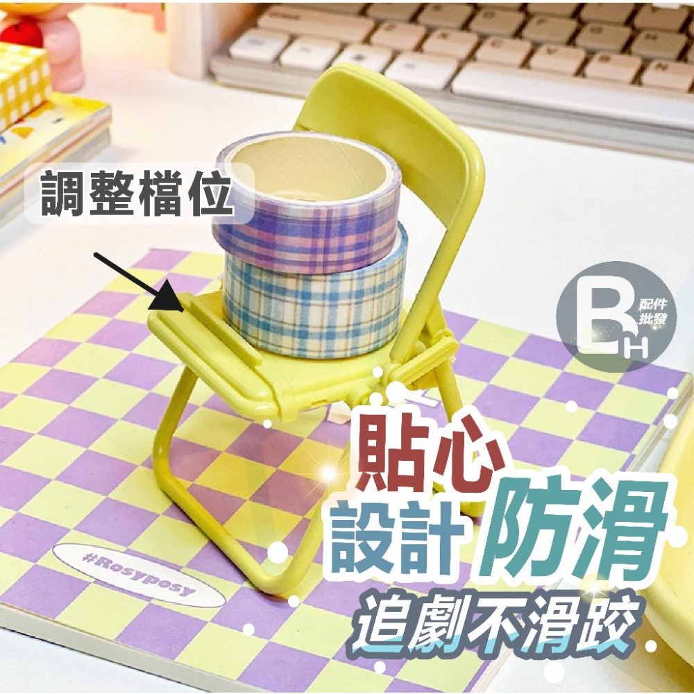 台灣現貨 椅子手機架 創意支架 造型手機支架 摺疊支架 拍攝道具 懶人支架 交換禮物 聖誕禮物-細節圖2