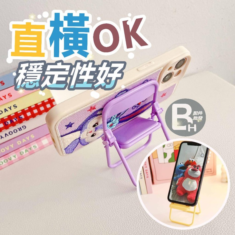 台灣現貨 椅子手機架 創意支架 造型手機支架 摺疊支架 拍攝道具 懶人支架 交換禮物 聖誕禮物-細節圖4