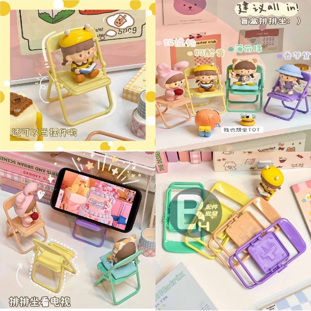 台灣現貨 椅子手機架 創意支架 造型手機支架 摺疊支架 拍攝道具 懶人支架 交換禮物 聖誕禮物-細節圖6