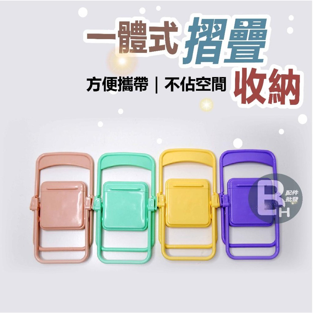 台灣現貨 椅子手機架 創意支架 造型手機支架 摺疊支架 拍攝道具 懶人支架 交換禮物 聖誕禮物-細節圖7