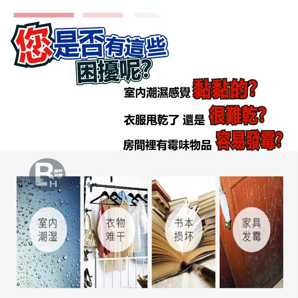 可掛式除溼袋 乾燥劑 防潮防霉 可掛式 宿舍學生 衣櫃除溼袋 吸水防潮袋 地下室家用 雨天 衣櫃乾燥劑 潮濕 下雨-細節圖2