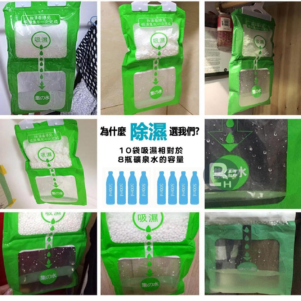 可掛式除溼袋 乾燥劑 防潮防霉 可掛式 宿舍學生 衣櫃除溼袋 吸水防潮袋 地下室家用 雨天 衣櫃乾燥劑 潮濕 下雨-細節圖3