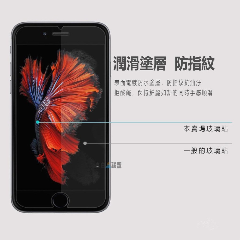 非滿版 全透明無邊玻璃貼 保護貼 鋼化膜 適用iPhone12 11 Pro Max SE3 XR XS X 11 XR-細節圖5