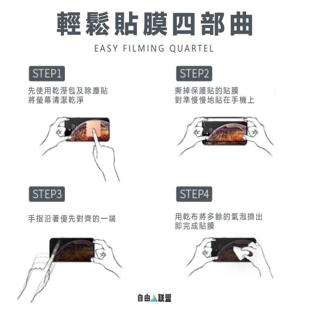 非滿版 全透明無邊玻璃貼 保護貼 鋼化膜 適用iPhone12 11 Pro Max SE3 XR XS X 11 XR-細節圖9