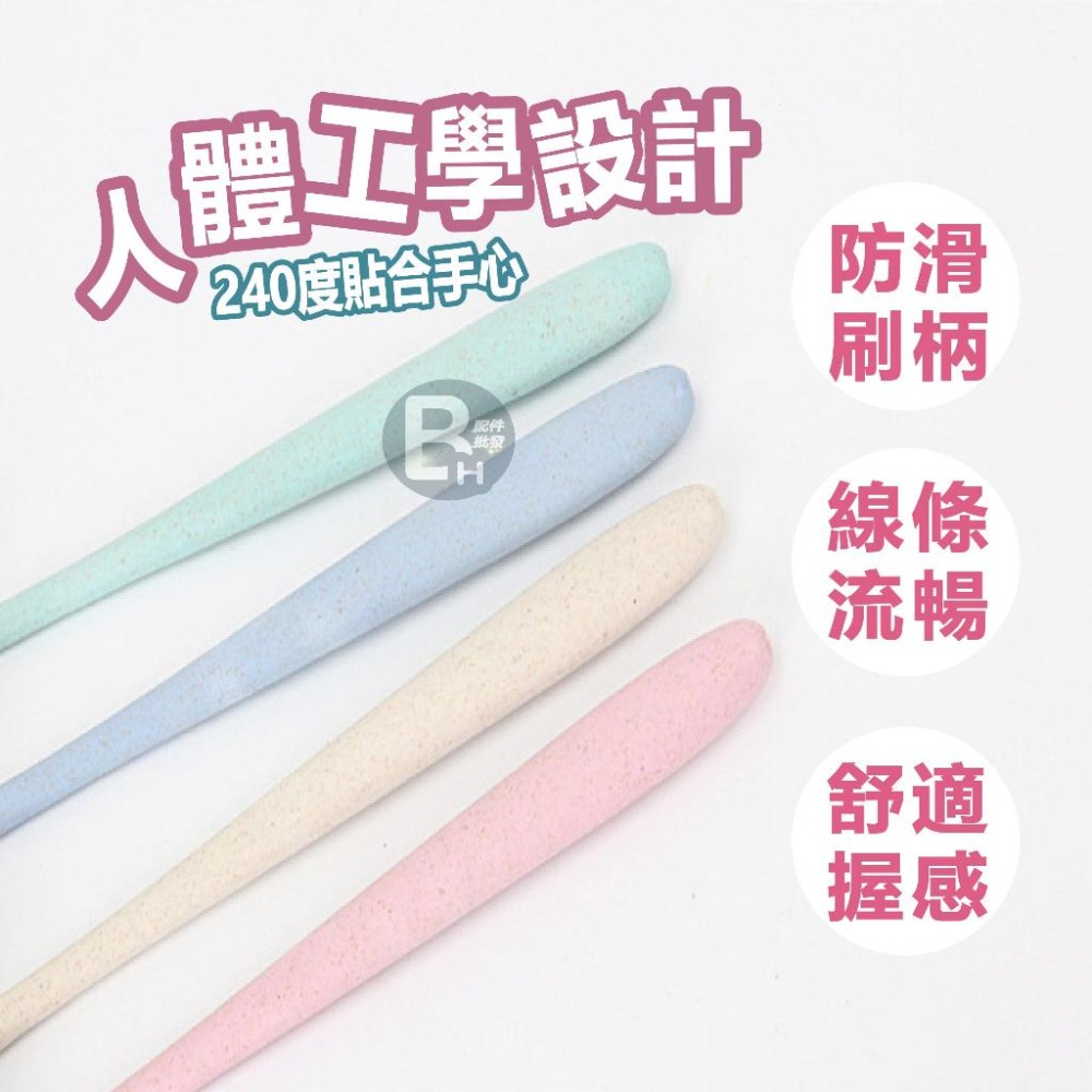 四色小麥軟毛牙刷 竹炭牙刷 小麥桔梗牙刷 日系 附收納盒 細軟 環保牙刷 便攜旅行 牙齒清潔 飯店牙刷 成人牙刷 護齦-細節圖4