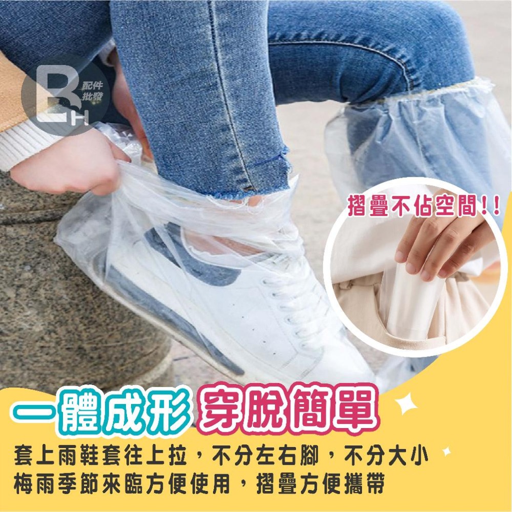 台灣秒出貨 加厚款 一包一雙 一次性雨鞋套 雨具 梅雨季 高筒雨鞋套 拋棄式雨鞋套 塑膠鞋套 方便 一次性腳套 輕便攜帶-細節圖3
