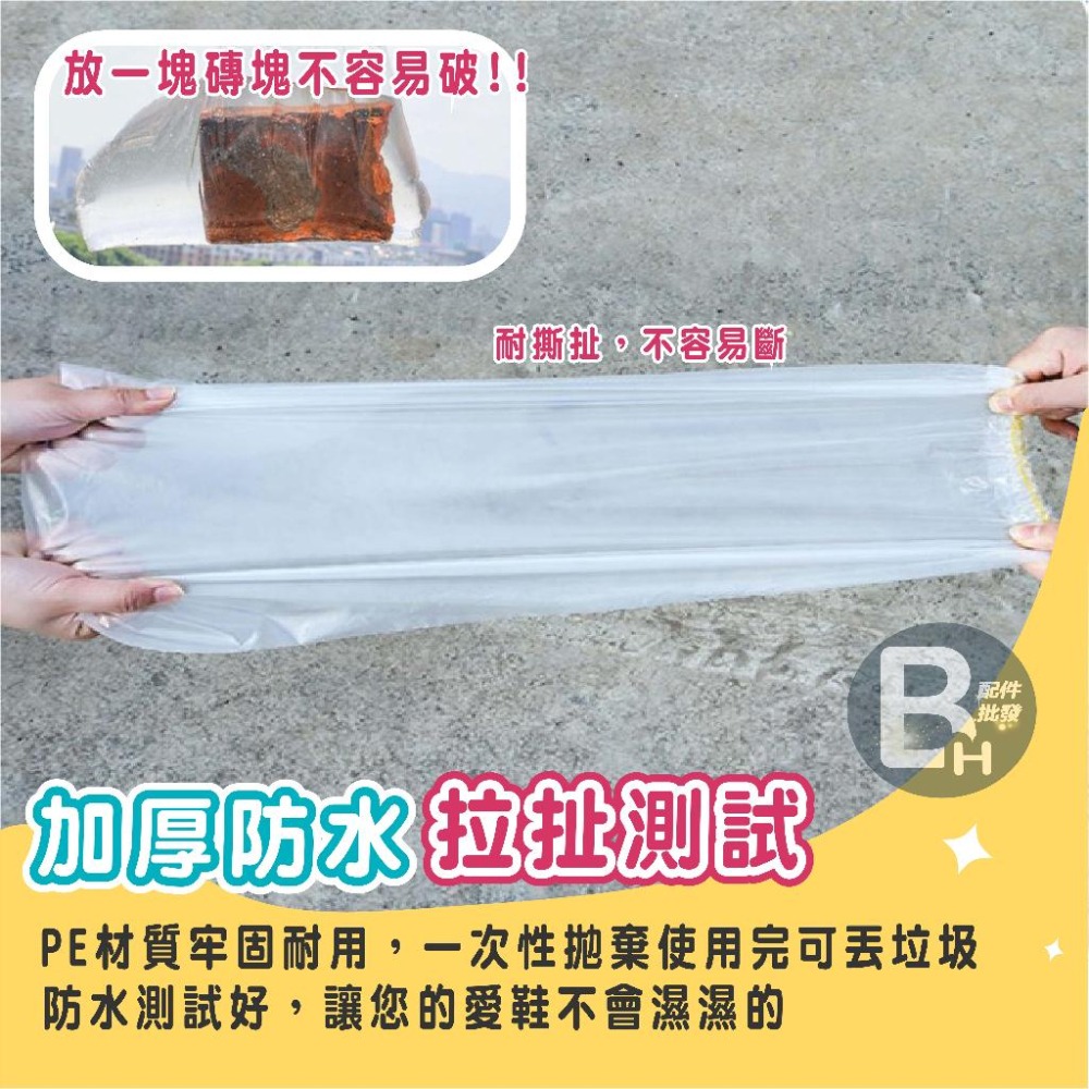 台灣秒出貨 加厚款 一包一雙 一次性雨鞋套 雨具 梅雨季 高筒雨鞋套 拋棄式雨鞋套 塑膠鞋套 方便 一次性腳套 輕便攜帶-細節圖4