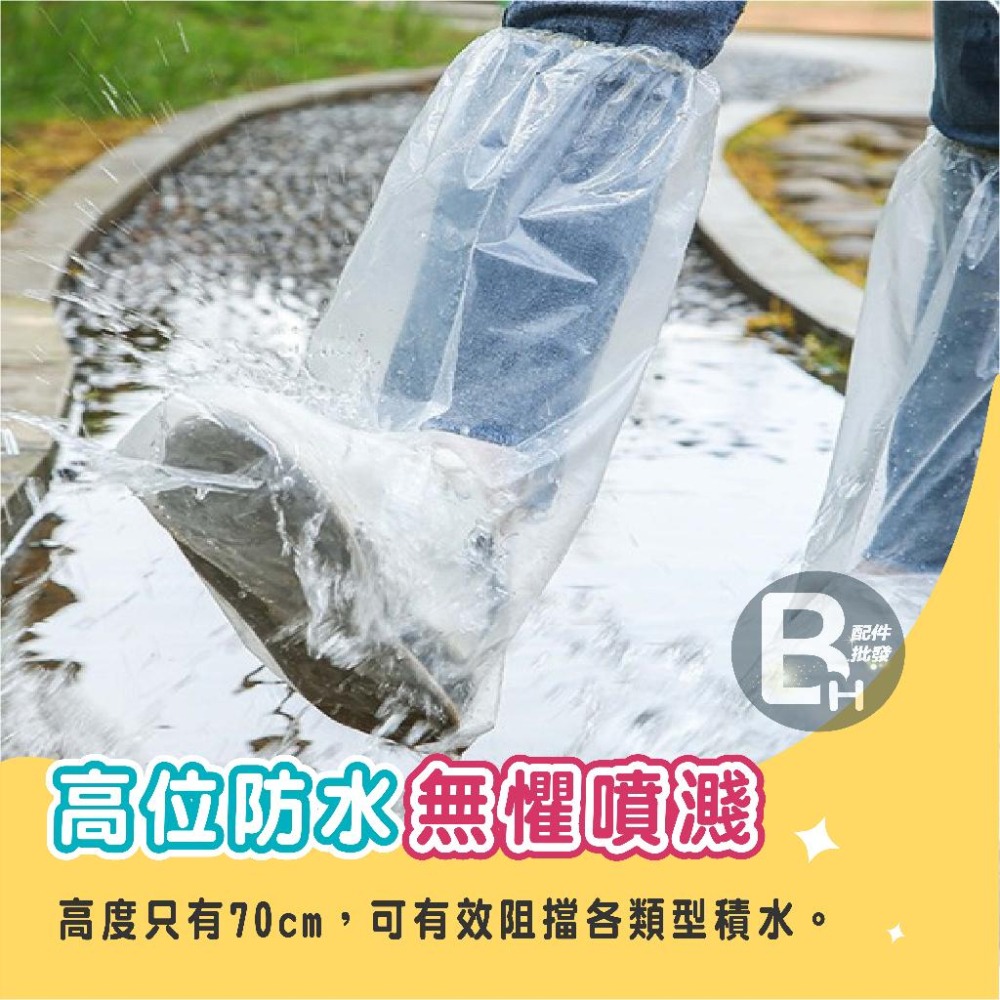 台灣秒出貨 加厚款 一包一雙 一次性雨鞋套 雨具 梅雨季 高筒雨鞋套 拋棄式雨鞋套 塑膠鞋套 方便 一次性腳套 輕便攜帶-細節圖5