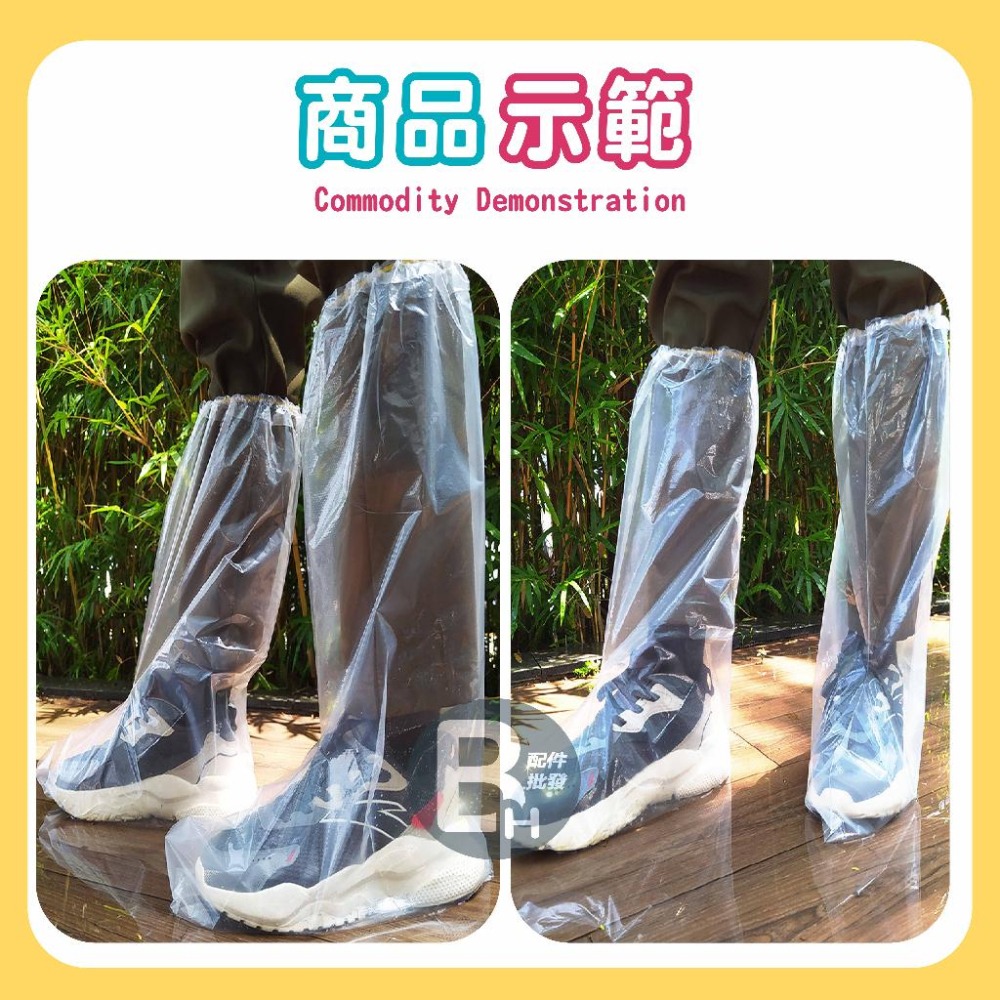 台灣秒出貨 加厚款 一包一雙 一次性雨鞋套 雨具 梅雨季 高筒雨鞋套 拋棄式雨鞋套 塑膠鞋套 方便 一次性腳套 輕便攜帶-細節圖8