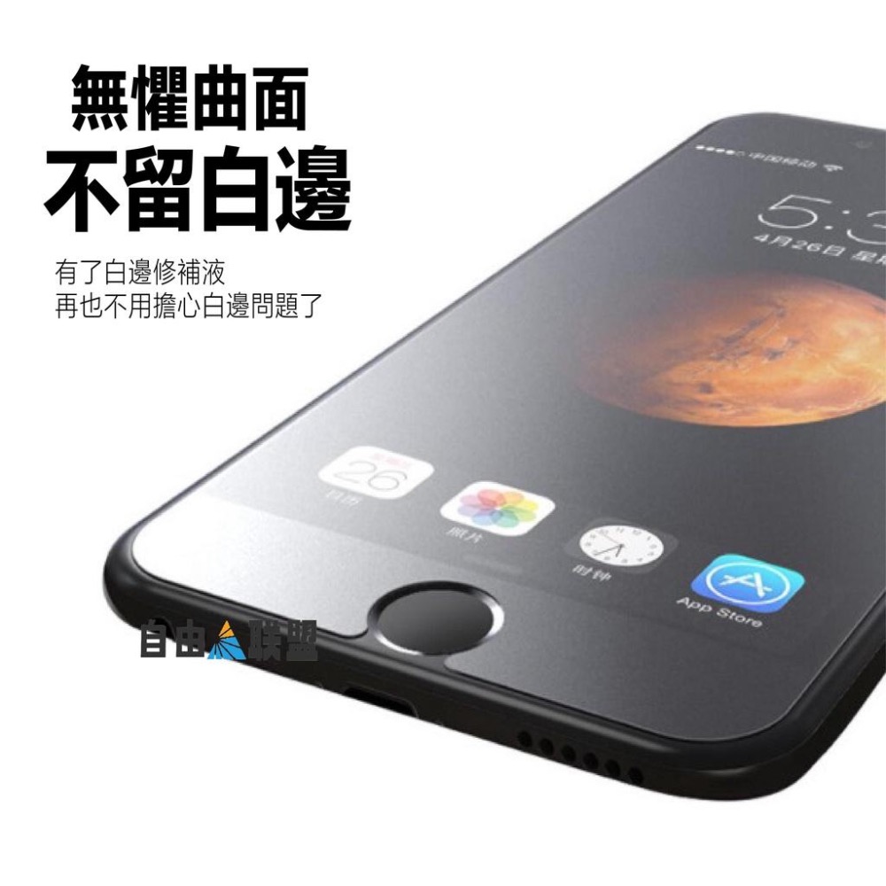 白邊修復液 白邊去除液 DIY貼膜工具 玻璃貼修復液 貼膜白邊 白邊補充液 玻璃保護貼-細節圖2