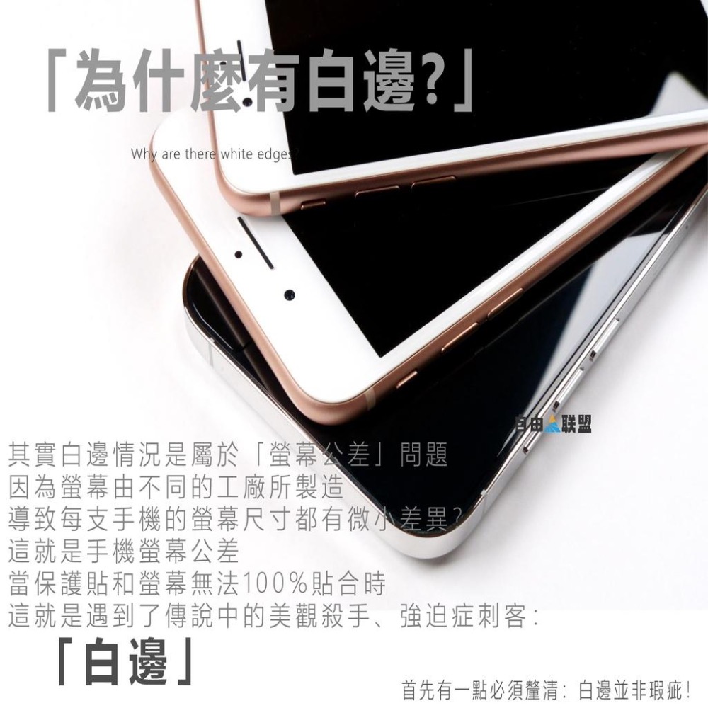 白邊修復液 白邊去除液 DIY貼膜工具 玻璃貼修復液 貼膜白邊 白邊補充液 玻璃保護貼-細節圖3