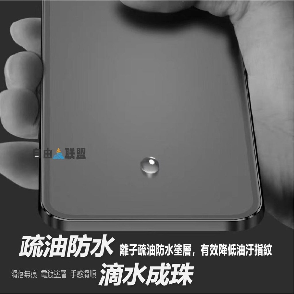 霧面磨砂 無邊滿版玻璃貼 保護貼 鋼化膜 適用iPhone14 13 12 11 Pro Max SE3 XR XS-細節圖4