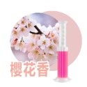 台灣出貨 馬桶除臭凝膠 批發馬桶清潔劑 馬桶芳香劑 獨立包裝 廁所芳香 馬桶小花 潔廁清香凍 廁所除臭-規格圖9