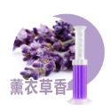 【紫色】薰衣草香