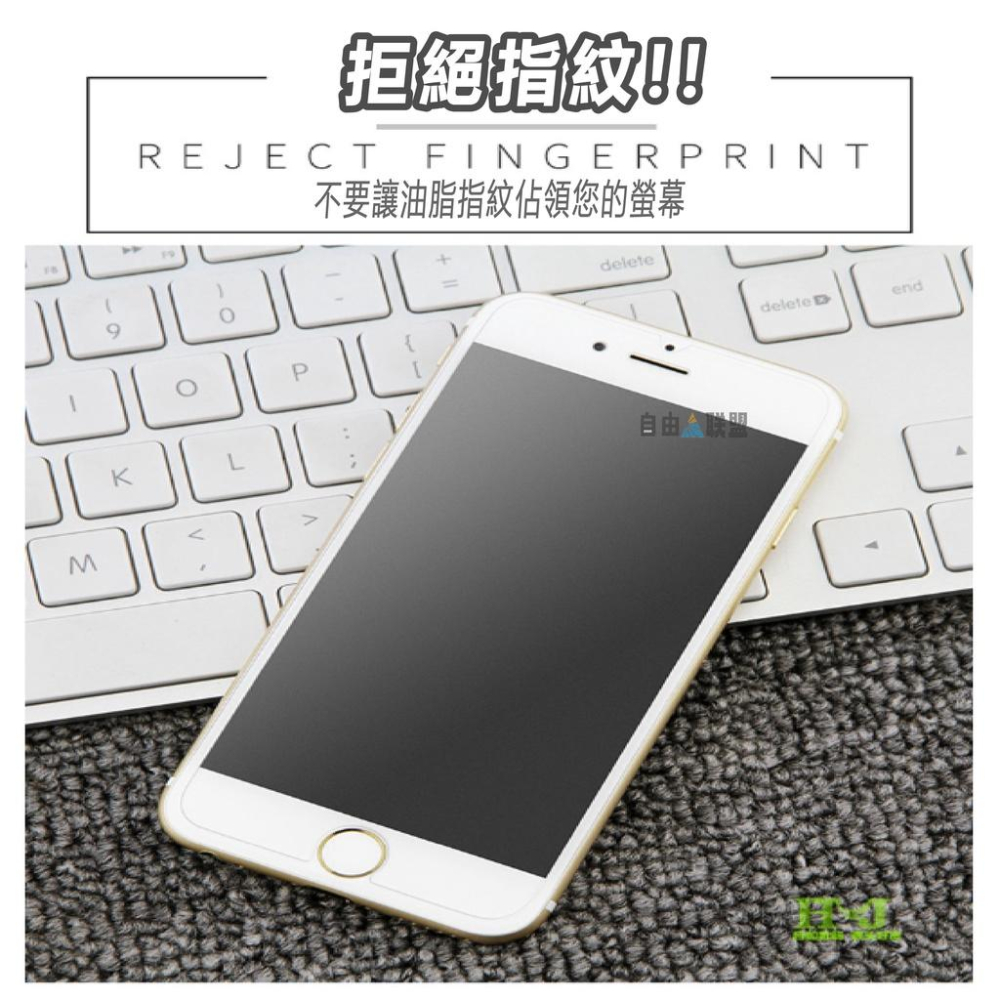 非滿版霧面電競磨砂 無邊玻璃貼保護貼 鋼化膜 適用iPhone12 11 Pro Max SE3 XR XS X 11-細節圖3