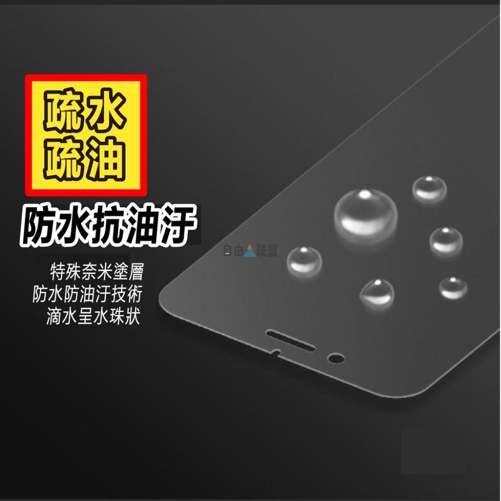 非滿版霧面電競磨砂 無邊玻璃貼保護貼 鋼化膜 適用iPhone12 11 Pro Max SE3 XR XS X 11-細節圖5