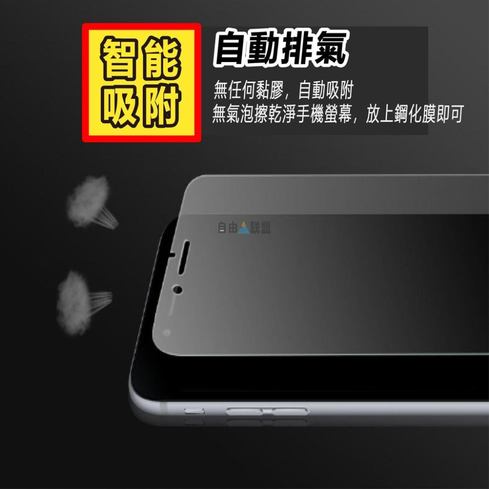 非滿版霧面電競磨砂 無邊玻璃貼保護貼 鋼化膜 適用iPhone12 11 Pro Max SE3 XR XS X 11-細節圖6
