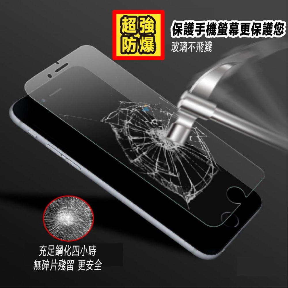 非滿版霧面電競磨砂 無邊玻璃貼保護貼 鋼化膜 適用iPhone12 11 Pro Max SE3 XR XS X 11-細節圖7